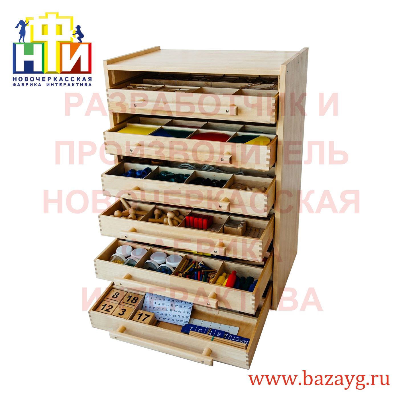 Title6module