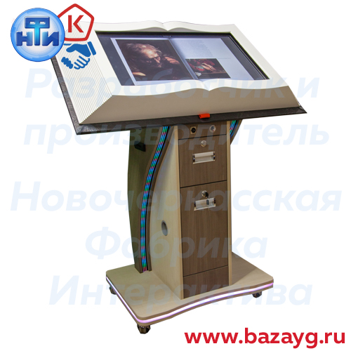 kniga_napol1